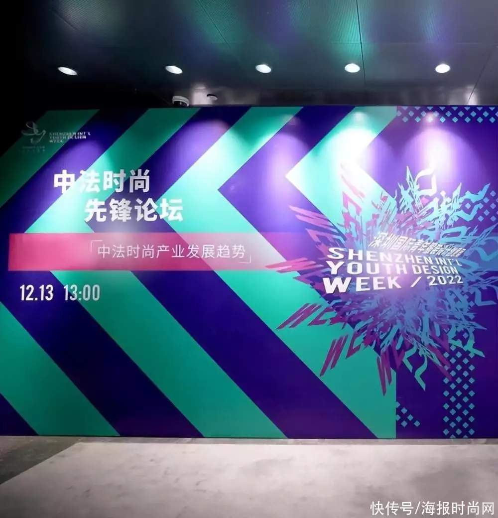 先锋论道中法时尚，共谋时尚产业发展新趋势朝鲜战争70周年演出，中俄被安排在次席落座，第一排的让人很意外