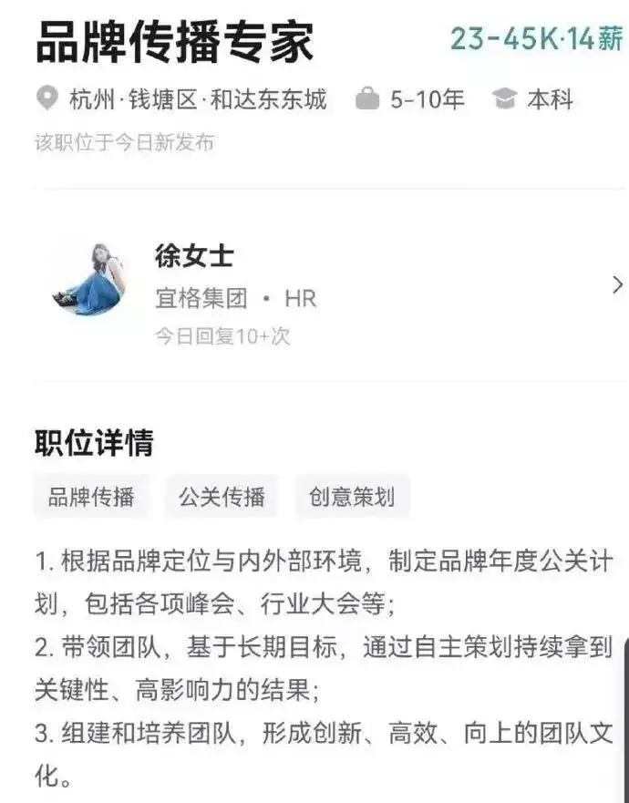 传高通中国裁员 最高赔偿N+7（高通中国总裁）