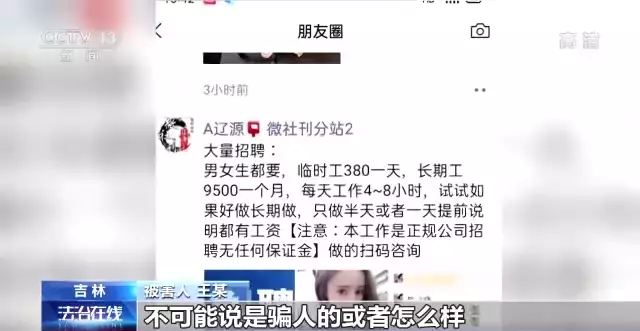 萬萬沒想到（張子楓回應(yīng)）張子楓終于要霸屏，這種朋友圈信息，千萬別信張子楓未修生圖流出，被網(wǎng)友公開批評(píng)：她的胸礙了誰的“意淫夢(mèng)”？，word尺子工具在哪里，