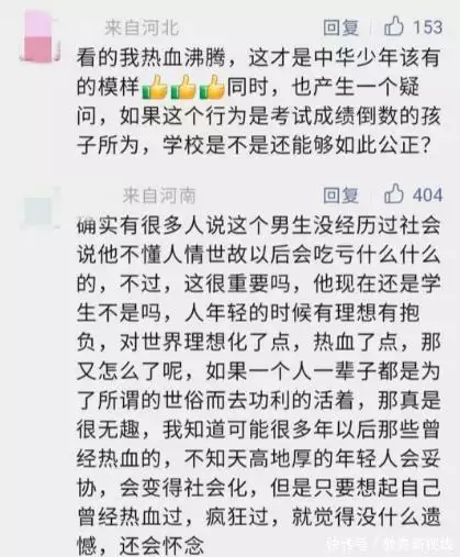 真没想到（合肥师范学院）合肥师范学院专升本招生简章 第7张