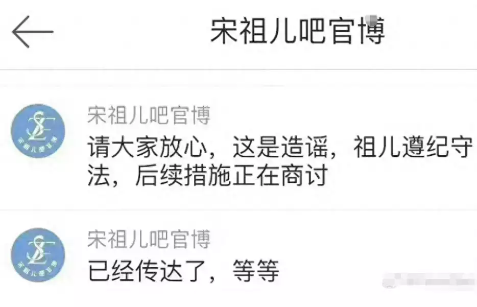 回顾:彻底塌房?宋陈慧娴被实名制举报偷税4500w,目前公司已注销中学生题目《鸡的名字》爆红,家长看后充耳不闻,谁想多了我不说(图12) 回顾:彻底塌房?宋陈慧娴被实名制举报偷税4500w,目前公司已注销中学生题目《鸡的名字》爆红,家长看后充耳不闻,谁想多了我不说(图12)