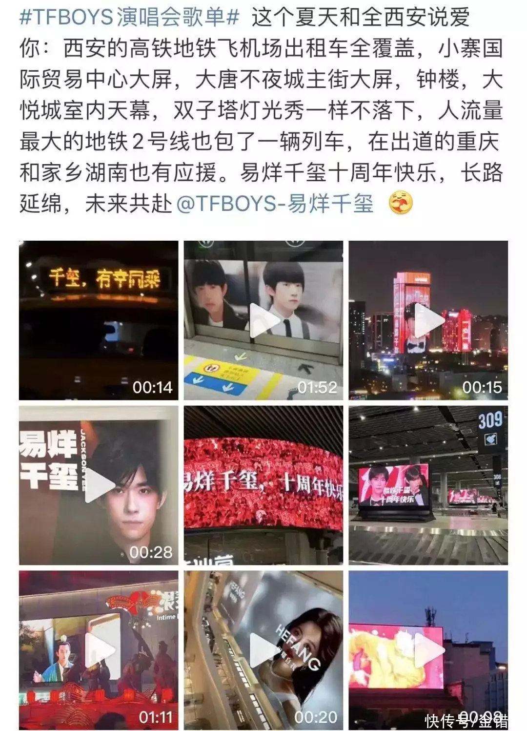 史上最疯狂一夜：600万影迷调集，3小时暴赚2亿！靠《神奇四侠》爆红，唱功好长得漂亮，入行30年婚姻瑞佛斯(图17)