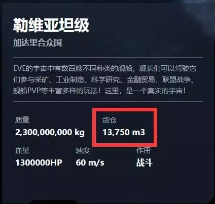 EVE最适合挖矿的战舰，别看本身是战斗舰，用来挖矿更适用唐嫣拍繁花火了，罗晋时隔三年终于发抖音，笑死在他的评论区里