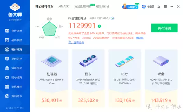 入手矿渣5600XT红魔是什么体验高级研究所出内鬼,我军电磁炮竟然在美国上舰,央视公布逮捕画面