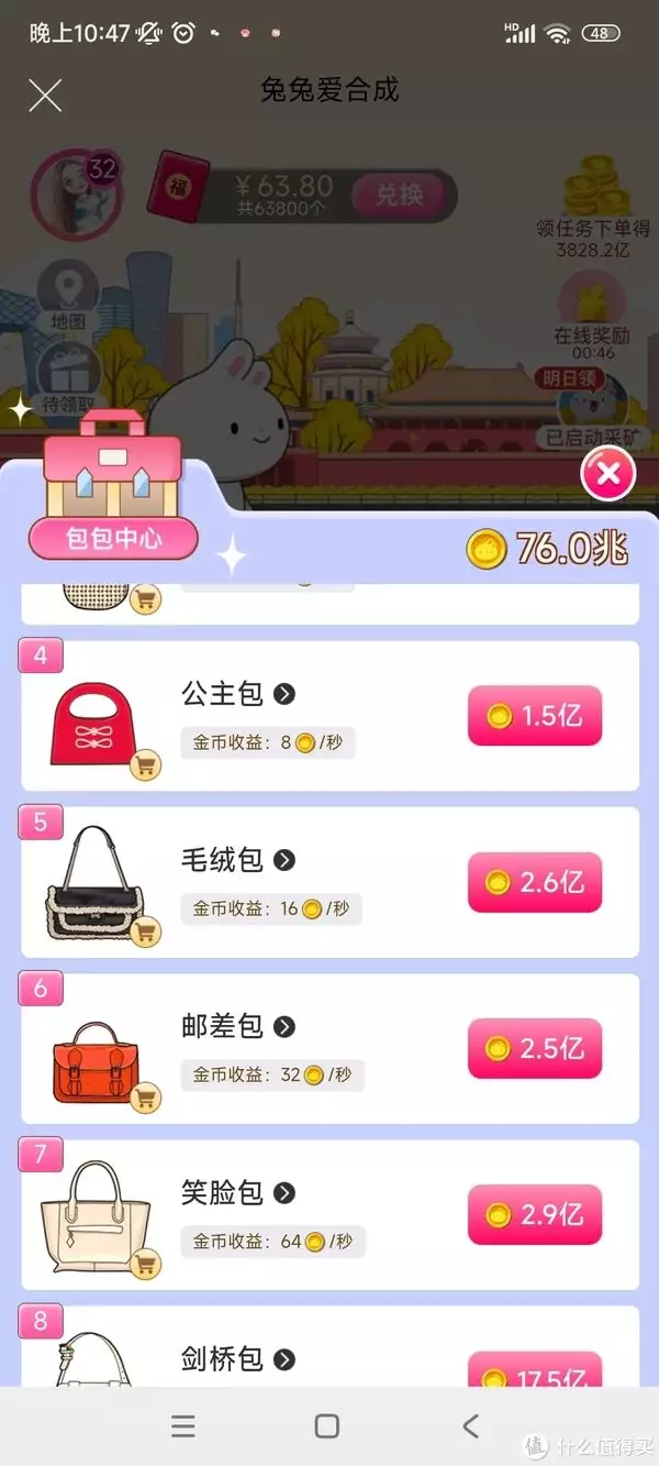 打游戏的与此同时还能省事赚好礼中学生题目《鸡的英文名字》爆红,学生家长看后充耳不闻,谁想多了我不说(图3) 打游戏的与此同时还能省事赚好礼中学生题目《鸡的英文名字》爆红,学生家长看后充耳不闻,谁想多了我不说(图3)