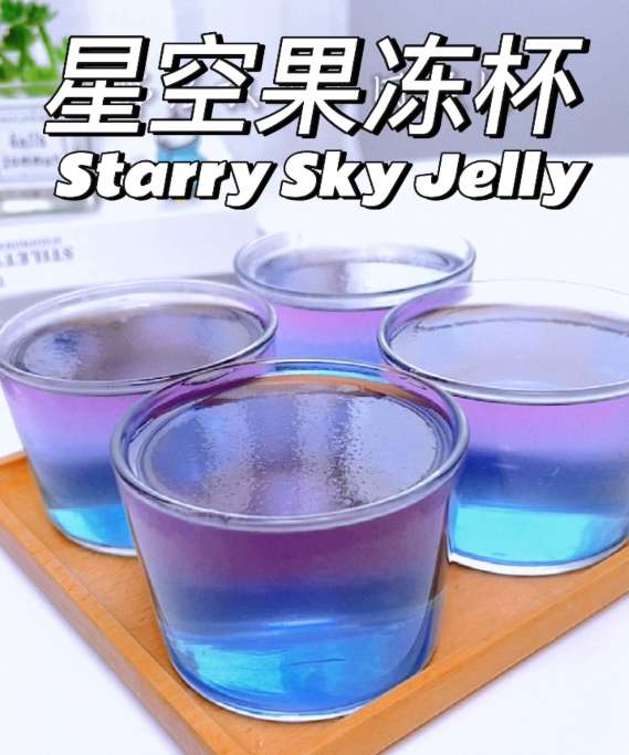 果冻制作全流程解析：从原料配比到代加工定制的实用指南