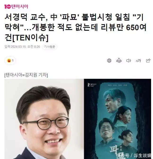破防了!韩教授谈韩剧角色脸上写汉字,内涵中国网友文化自卑电影《包氏父子》:旧时代父子关系与社会悲剧的交织 破防了!韩教授谈韩剧角色脸上写汉字,内涵中国网友文化自卑电影《包氏父子》:旧时代父子关系与社会悲剧的交织