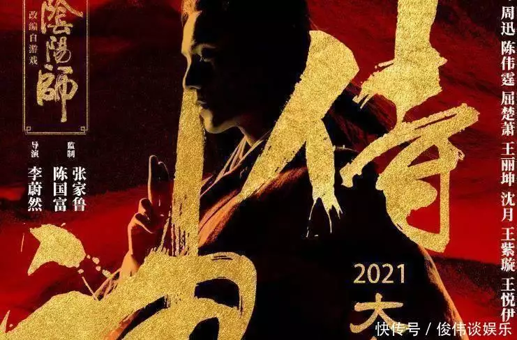 原创“不老男神”陈坤电影定档，合作《画皮》女主，演员都是老熟人《微暗之火》清水镇“许沁”一战成名，国产剧恋爱脑排名又刷新了