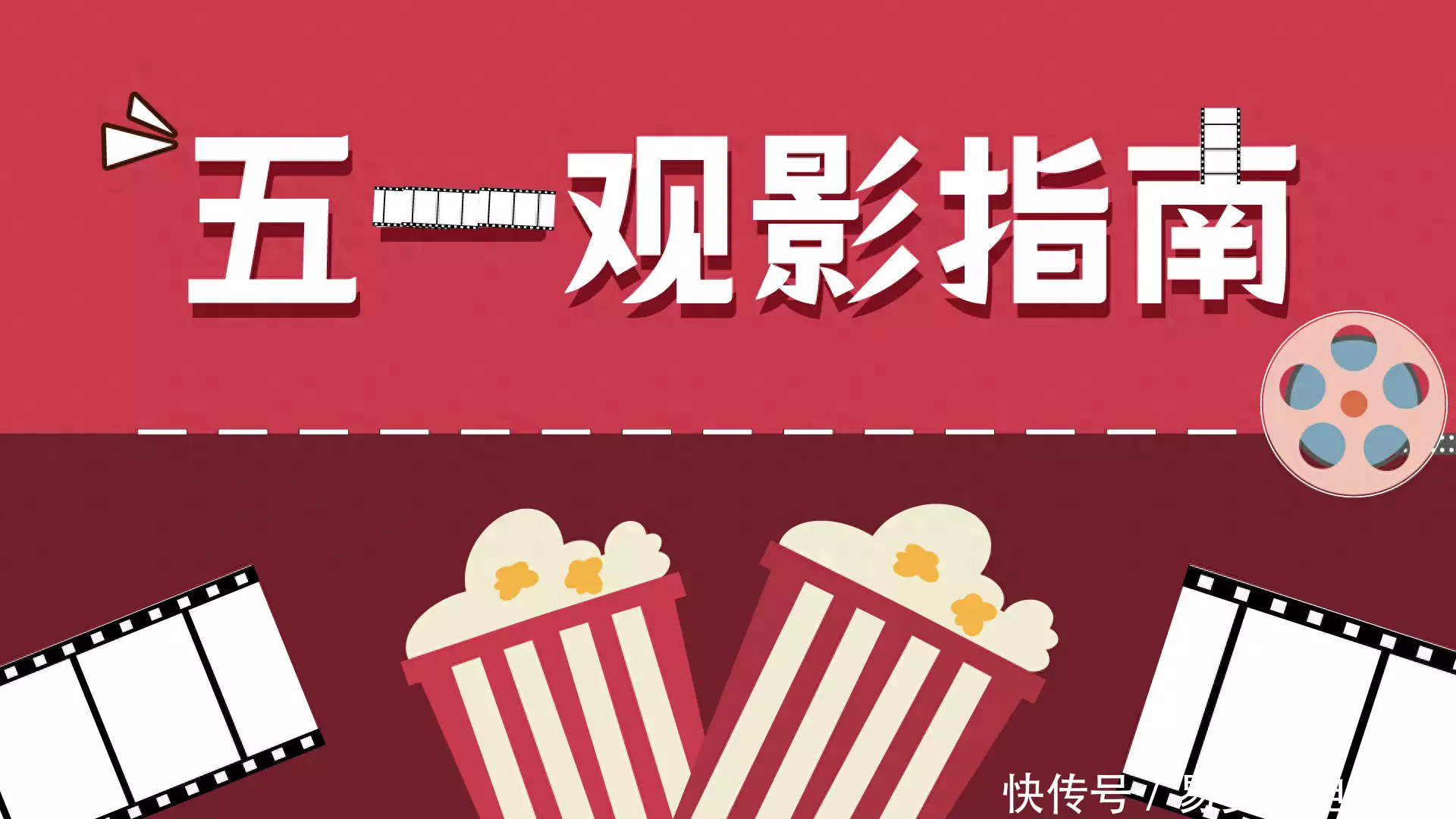 五一档电影杀疯了！点映票房已超6000万，网友惊呼：五一最大黑马民国最常见的“小黄鱼”金条，究竟值多少钱？