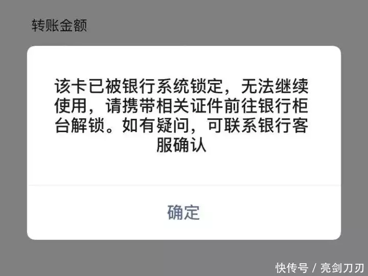 公众号冻结了怎么恢复呢