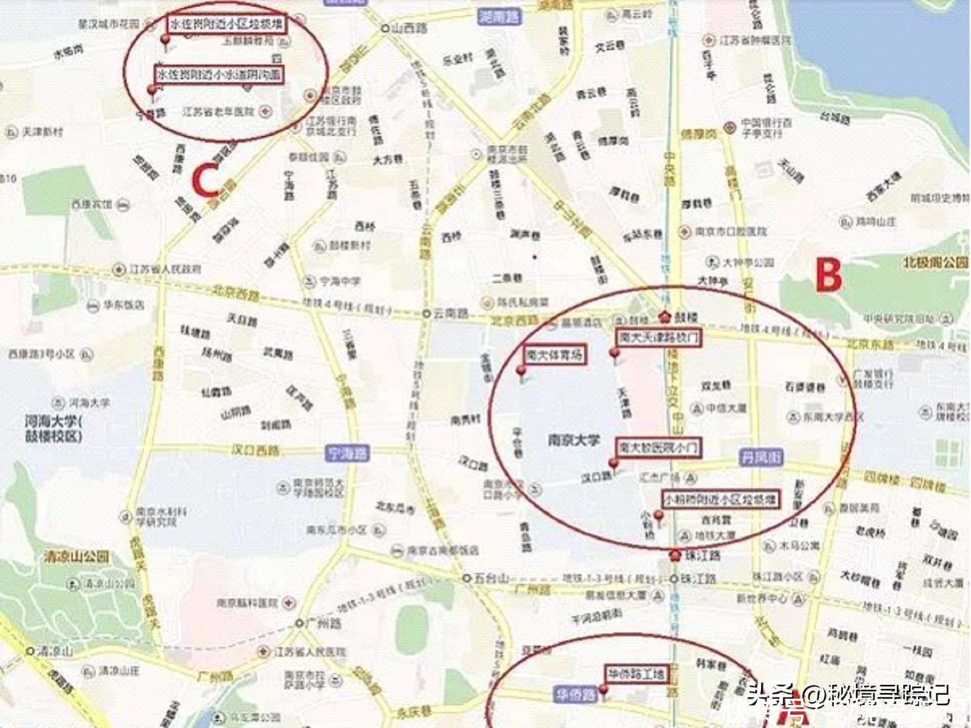 十大悬案之首:南大刁爱青失踪被害,这件案子最奇怪的是杀人动机_【快资讯】