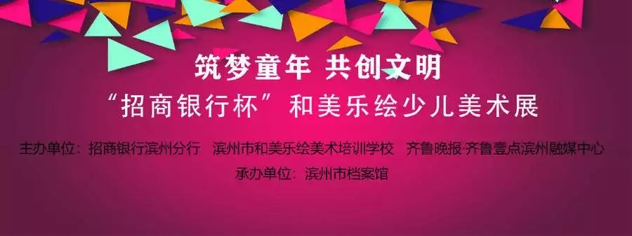 “招商银行杯”和美乐绘少儿美术展作品展播19宁荣荣神装绝美亮相，高开叉流仙裙秀长腿，半蹲抱胸太会玩了