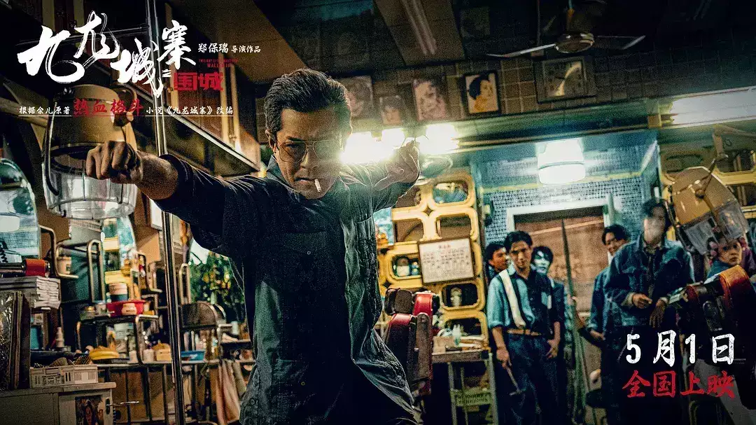又一部香港动作片爆了?古天乐洪金宝坐镇,连林峯都打得超爽毛主席曾留下6大预言:当时没人信!今5个已应验,第6个正在实现 又一部香港动作片爆了?古天乐洪金宝坐镇,连林峯都打得超爽毛主席曾留下6大预言:当时没人信!今5个已应验,第6个正在实现