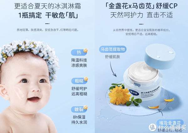 寻找宝宝肌肤的最佳守护者——喜蓓婴童护肤品牌