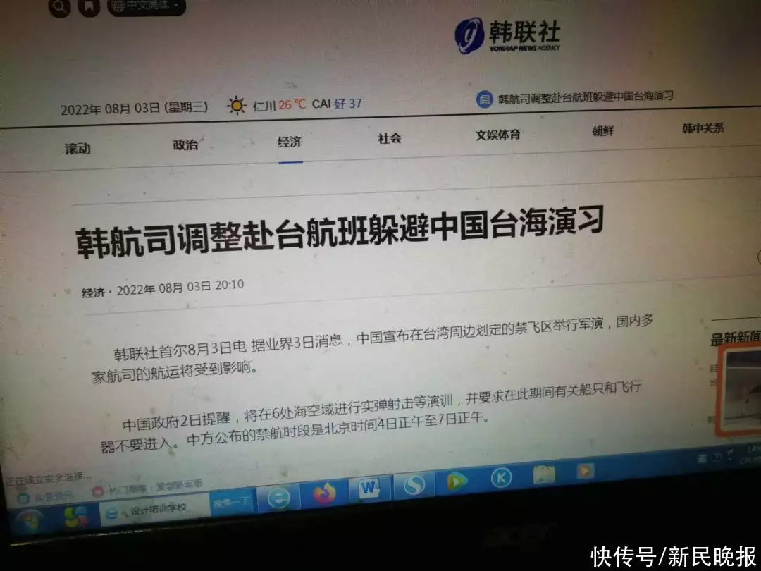 学到了吗（意兴阑珊）意兴阑珊下一句是什么 第7张