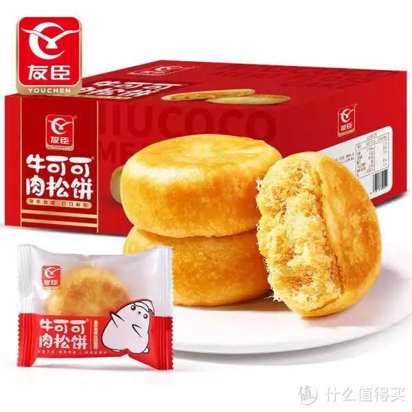 友臣肉松饼整箱原味休闲早餐夹心面包零食品散装小吃点心充饥夜宵糕点 肉松饼姑娘你这背部的肉太多了，下次换件合身点衣服