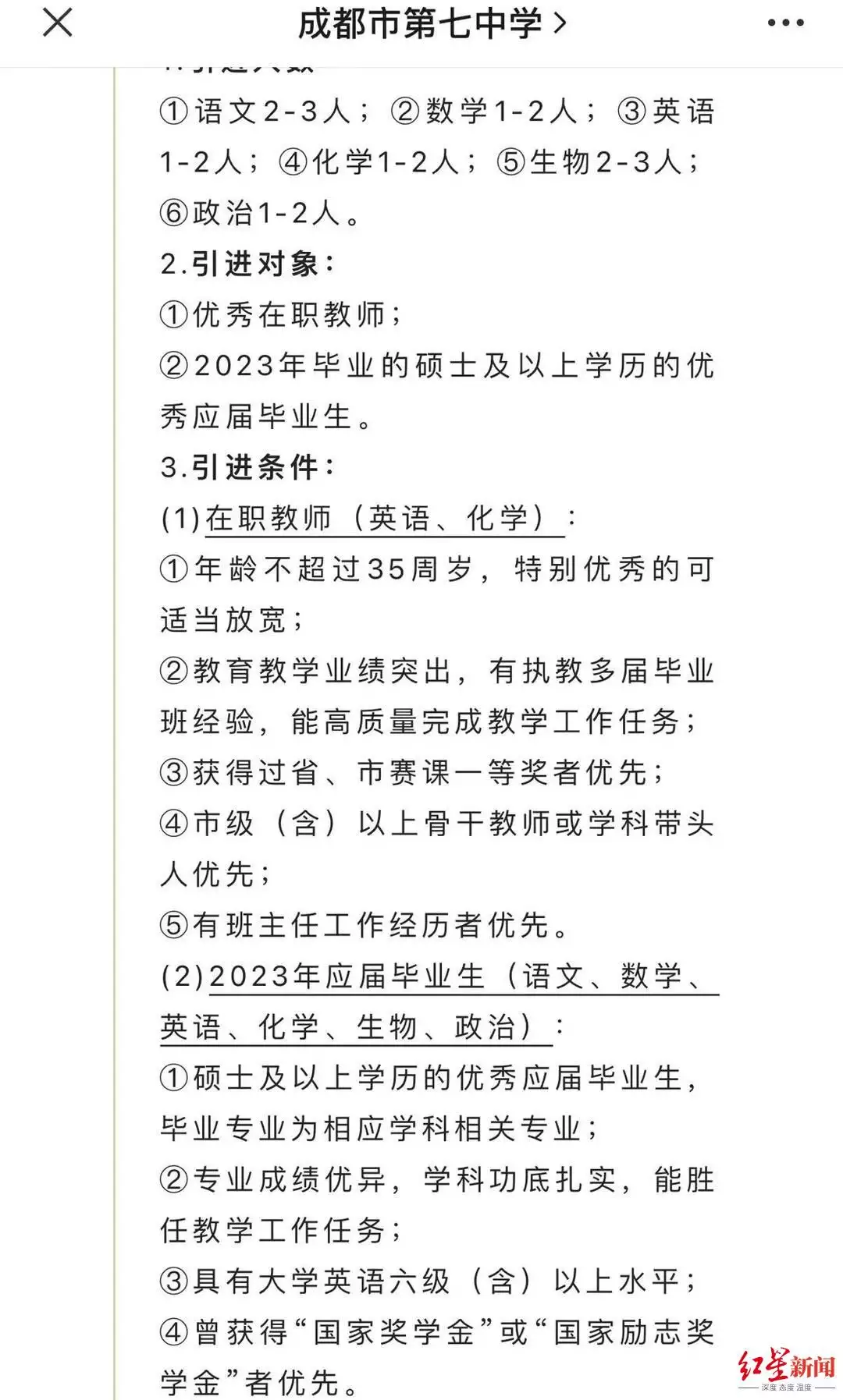 没想到（六级成绩查询身份证号）六级成绩怎么用身份证查 第1张