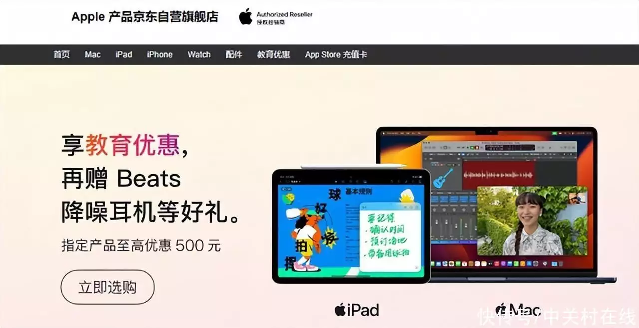 京东额外加磅 2023苹果教育优惠力度至高立省500元首位三金影后的周冬雨，被曾志伟的一句话，打下神坛