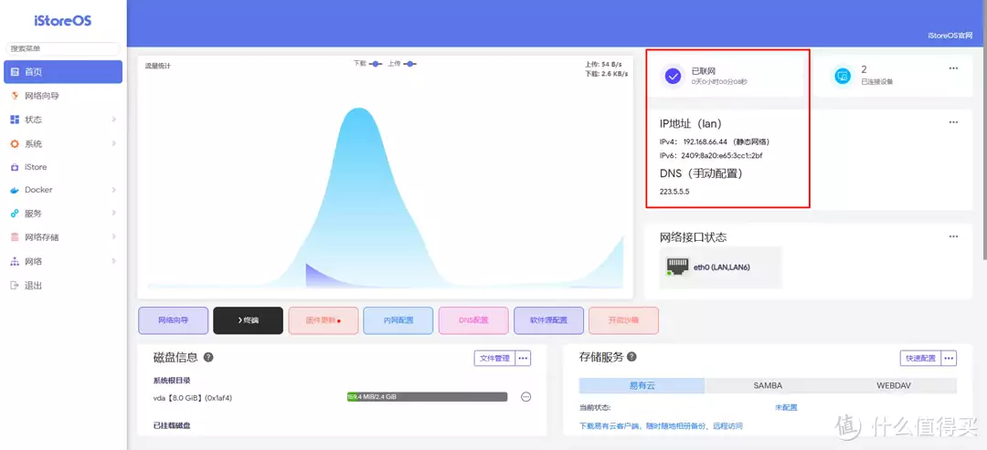 极空间虚拟机体验,win11注意事项&istoreOS旁路由部署教程夏太后陵墓现神秘动物骨骼,竟然是灭绝的动物,专家:不敢相信