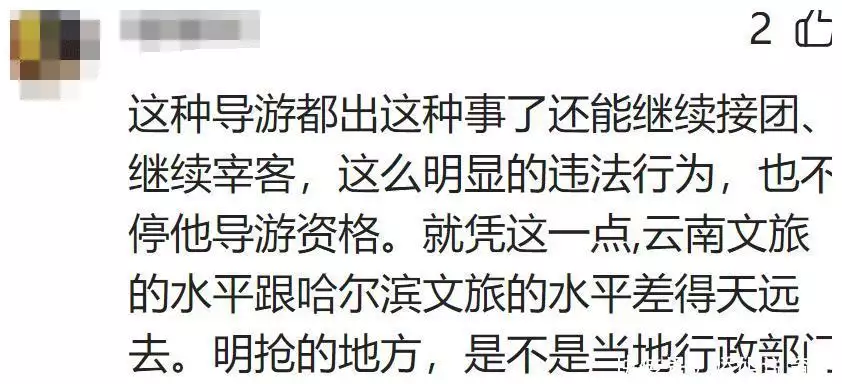 女子一家云南旅游，没买5万手镯，竟被导游中途赶下车，后续来了古代殉葬女子是怎样被杀害的？手法极其残忍，却能够保持容貌不毁