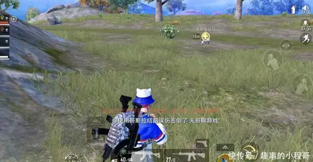 什么外挂好用和平精英_和平精英ios外挂qq群_和平精英外挂网站