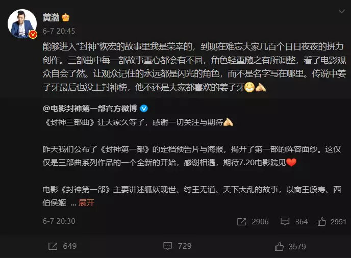 费翔说演员努力才不心虚（如今的费翔） 第4张