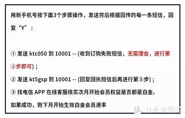 一月份人们流量卡推荐 篇一：2024流量卡办理最新排行榜出炉！春节前办理流量卡，怎么才不亏？创业失败感到迷茫怎么办？