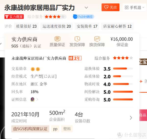 家居日用品的新潮流：从传统到现代的蜕变