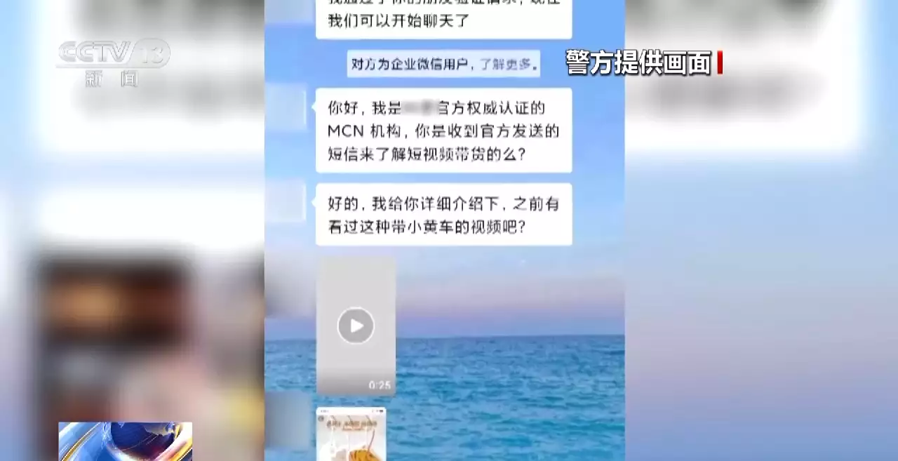 “专精项目组”帮你带货赚大钱？小心是专精行骗项目组！原创31岁嘎子和28岁英子又重逢，一个魁梧利落，一个矮冬瓜