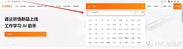 让NAS变身个人家庭影音库,设置DDNS实现远程观影、4K实时转码!铁威马NAS部署Emby、Plex、Jellyfin教程女子回家看院中杂草丛生,不禁失声痛哭:没娘,没家,没地方去了