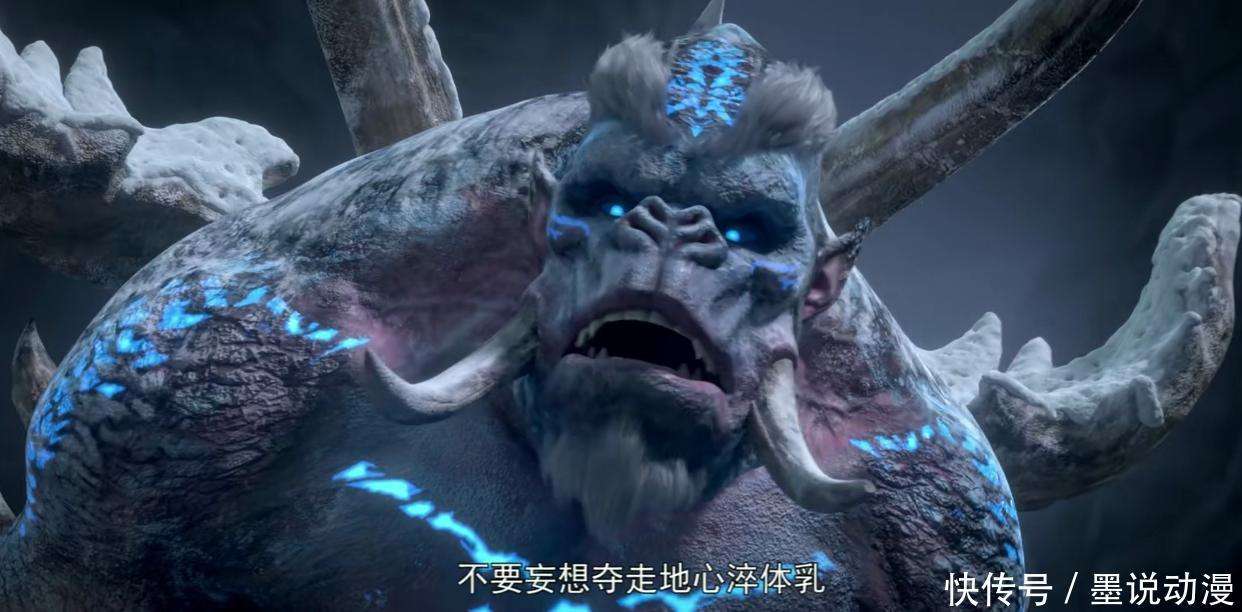 斗破苍穹：雪魔天猿登场，林修崖、严皓被压制，萧炎救韩月_【快资讯】