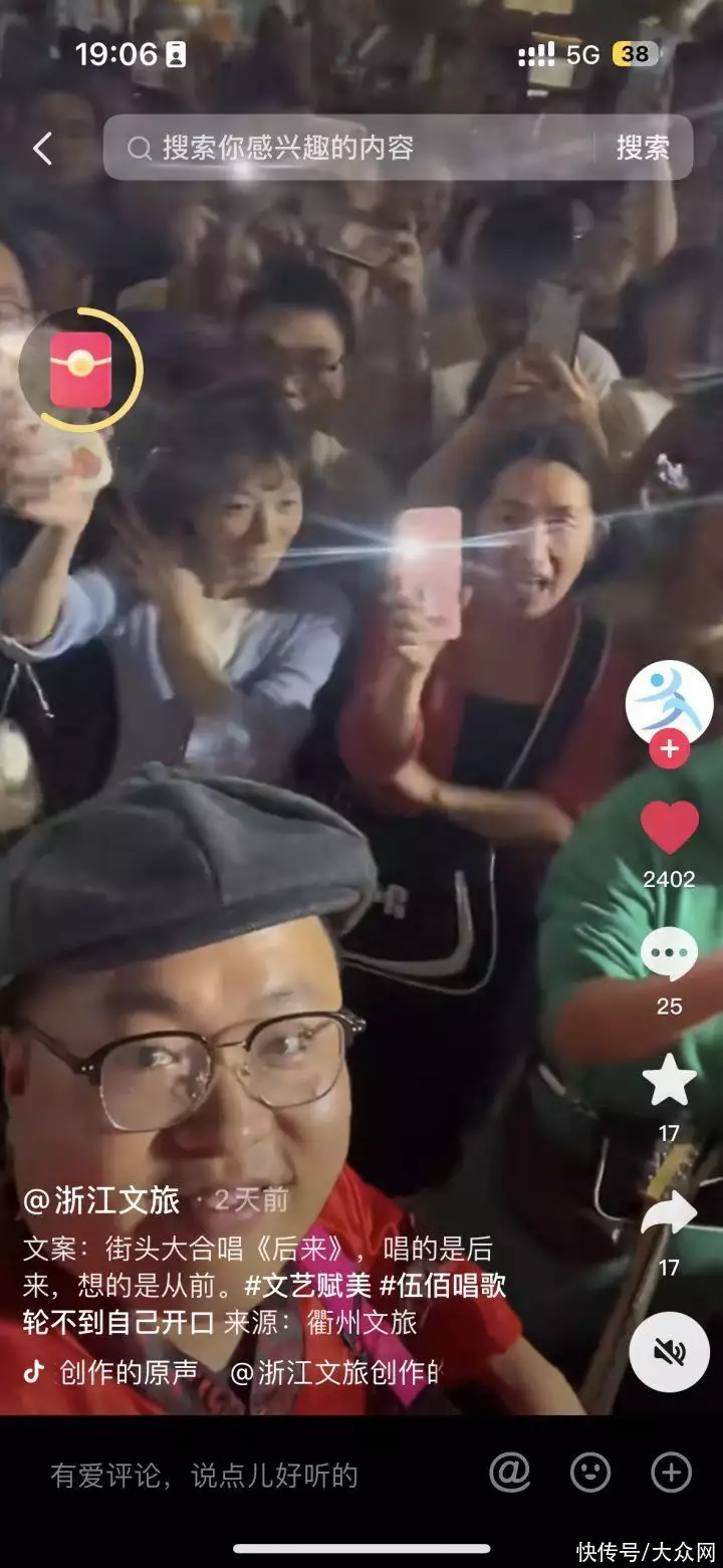 最高单日涌入近5万人次，一首首经典老歌带“爆”衢州水亭门市集少儿不宜和擦边球有何区别？家长总是分不清，许多国漫被迫下架