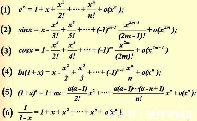 tanx的泰勒展开式_【快资讯】