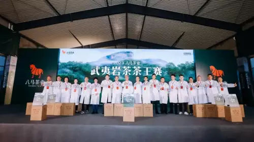 冠军精神打造品质好茶！八马茶业携手世界冠军品鉴中国好茶列宁宣传画-第5张图片-福建名茶