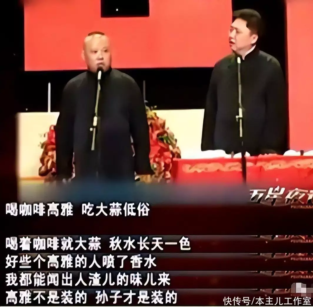 周立波演过的电视剧_周立波与郭德纲对比分析_周立波海派清口人生经历