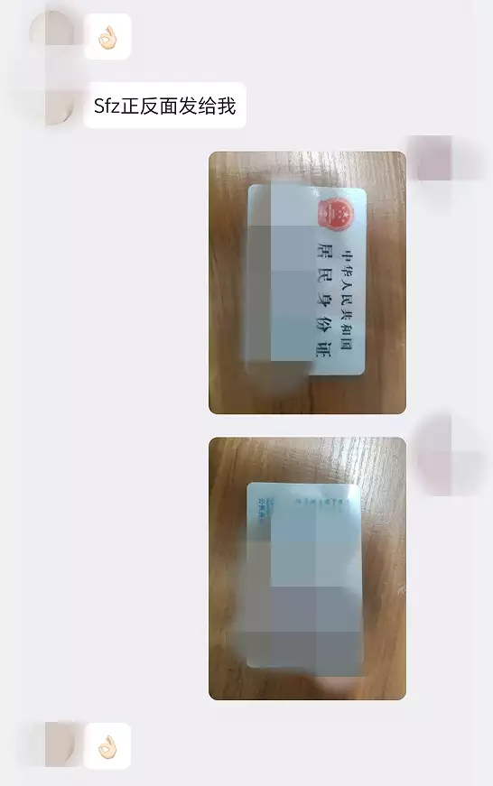 19岁小学生名下有4家公司，的即发现事情并不简单……上海电影节夏夜，刘亦菲Engilbert张若昀裸背，孤身一人的郭富城也来了(图2)