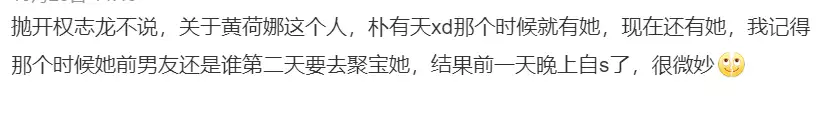 天眼查限制出境什么意思（天眼查限制消费令是什么意思） 第9张