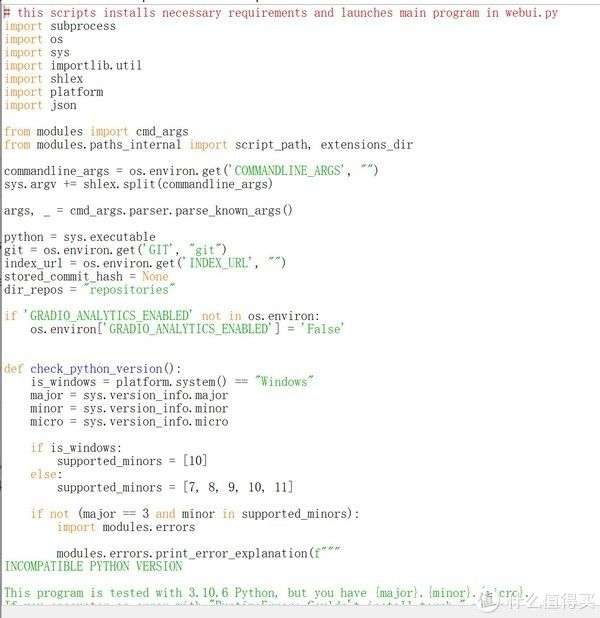 AMD显卡+Windows安装stablediffusionAI画图软件的教程_【快资讯】