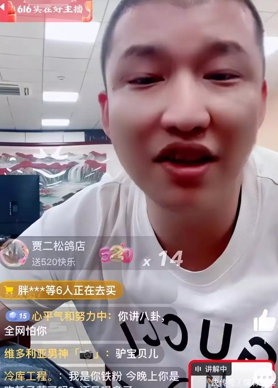 网红二驴晒68亿存款，每天只能提20万也要五十年，被国家封爵228个月的“女小宝宝”喝茶被割伤，妈妈：小宝宝不哭，咱们只要3万(图8)