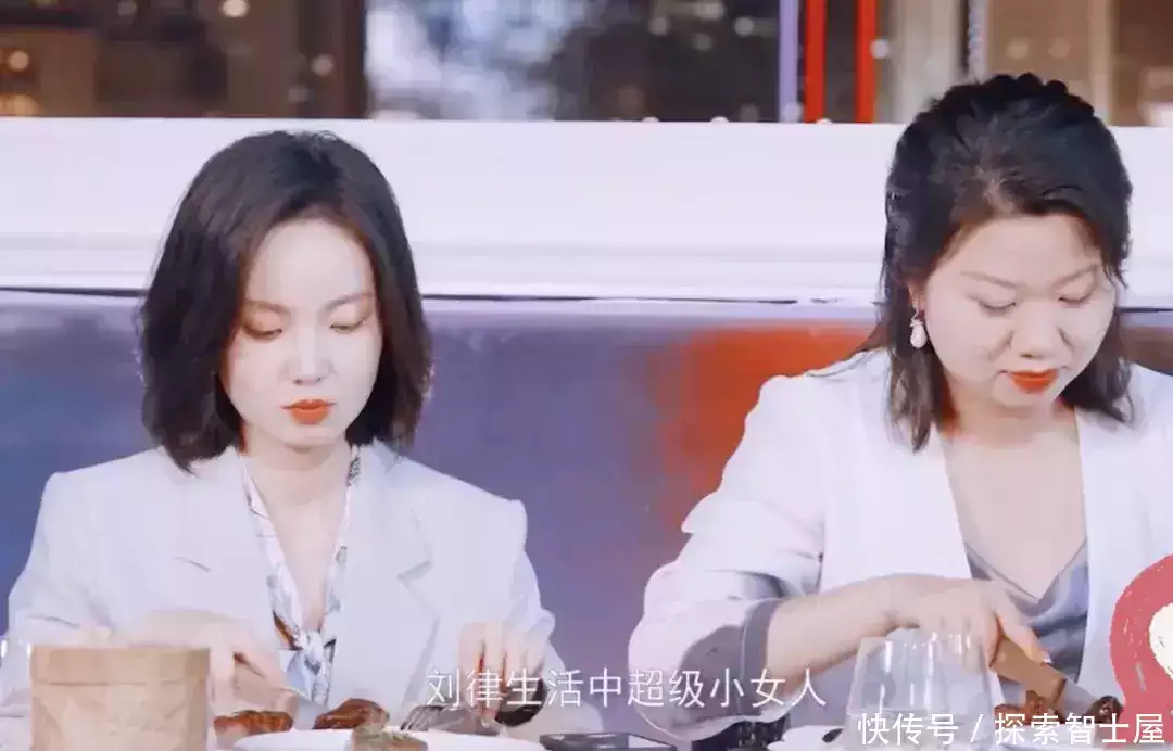 offer5里的刘思远律师,活成了所有女生羡慕的模样_【快资讯】