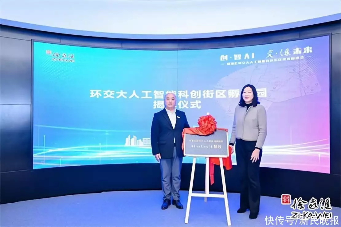 环交大人工智能科创街区呼之欲出，徐汇“科创绣带”布局再落新子泪奔！张新伟事件最新消息：遗体打捞现场曝光，脚上只有一只鞋