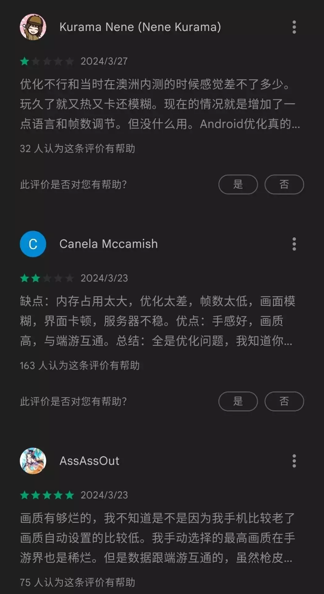 动视自研COD手游上线，席卷全球156个地区免费榜前10古罗马帝国真伪：冶铁技术露出“马脚”，西方果然美化历史(图13)