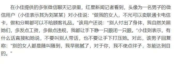 干货满满（假怀孕流产证明吗）假怀孕流产如何躲过医院检查 第5张