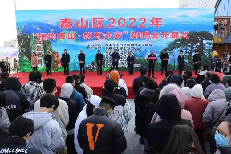 Employment is the bottom line of the Minsheng -2022 Broadcasting Article of nearly 130 million yuan of entrepreneurial guarantee loans in Taishan District