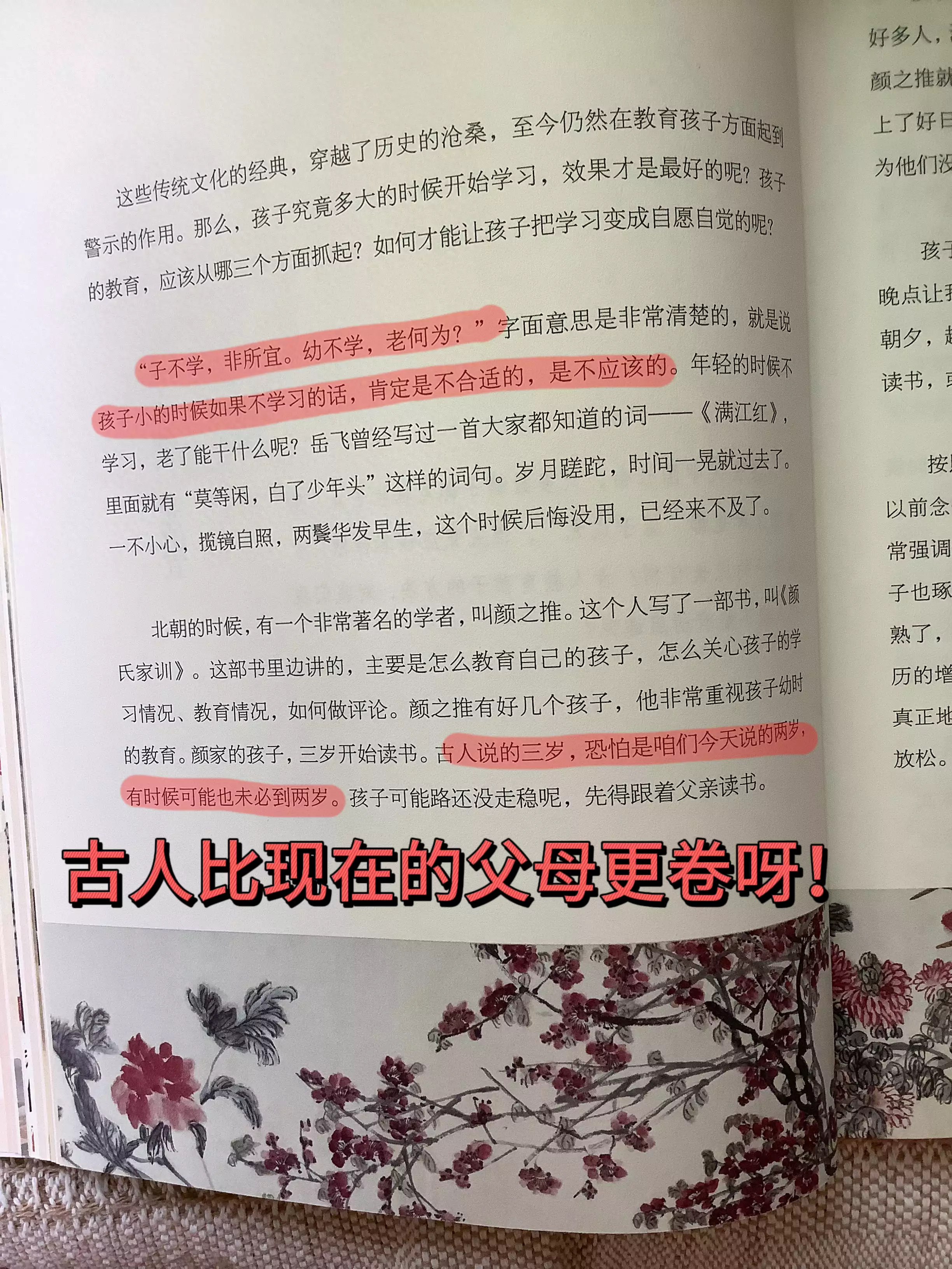 孩子问:有人不读书也能做官赚钱,那为何还要读书?你怎么答?《促醒者》韩阔海算计韩西林,没想到韩西林转身就报复了回去( 孩子问:有人不读书也能做官赚钱,那为何还要读书?你怎么答?《促醒者》韩阔海算计韩西林,没想到韩西林转身就报复了回去(
