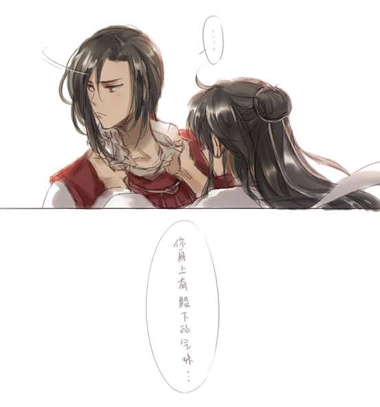 《天官赐福》若邪厄命撒糖甜到牙疼,花城你学着点!_【快资讯】