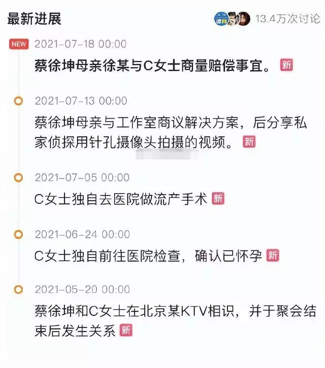 速看（假怀孕制造假流产）假孕流产是什么症状 第10张