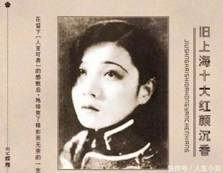 中国十大美女（中国十大美女是哪些） 第5张