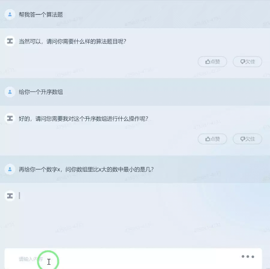 金磊以出色的算法表现征服天工模拟的校招面试