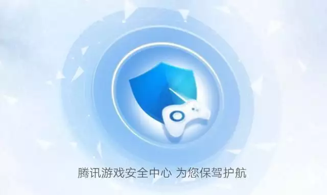 和平精英ios外挂qq群_什么外挂好用和平精英_和平精英下载_和平精英